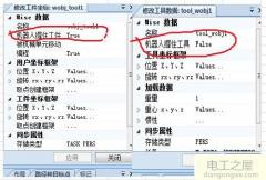 abb機器人急停接線(abb機器人怎么建立外部tcp)