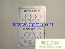 中間繼電器正反轉(zhuǎn)圖紙，正反轉(zhuǎn)控制電路圖集行程