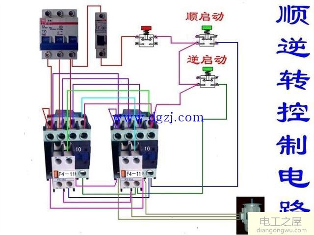 電動機正反轉接線圖的接線原理圖分析