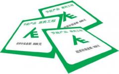 空心杯電機(為什么要使用高效節能電機？有什么意義？)