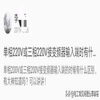 變頻器輸入三相220輸出是多少,220伏變頻器輸出3相220伏