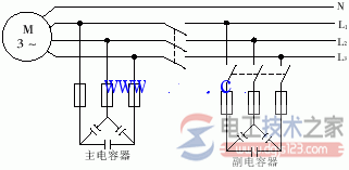 三相異步電動機改發(fā)電機接線方式圖