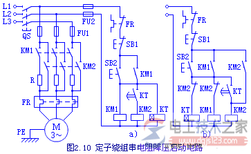三相異步電動機的降壓啟動控制電路