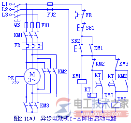 三相異步電動機的降壓啟動控制電路