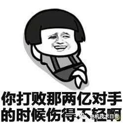 由“汽車銷售冠軍被開除”引發的思考——越強越強